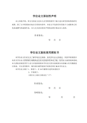 通信用DCDC变换器EMI滤波器的研究及设计